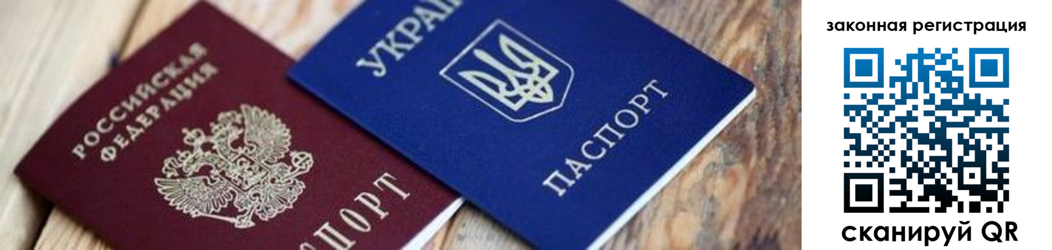 прописка иностранных граждан в Домодедово