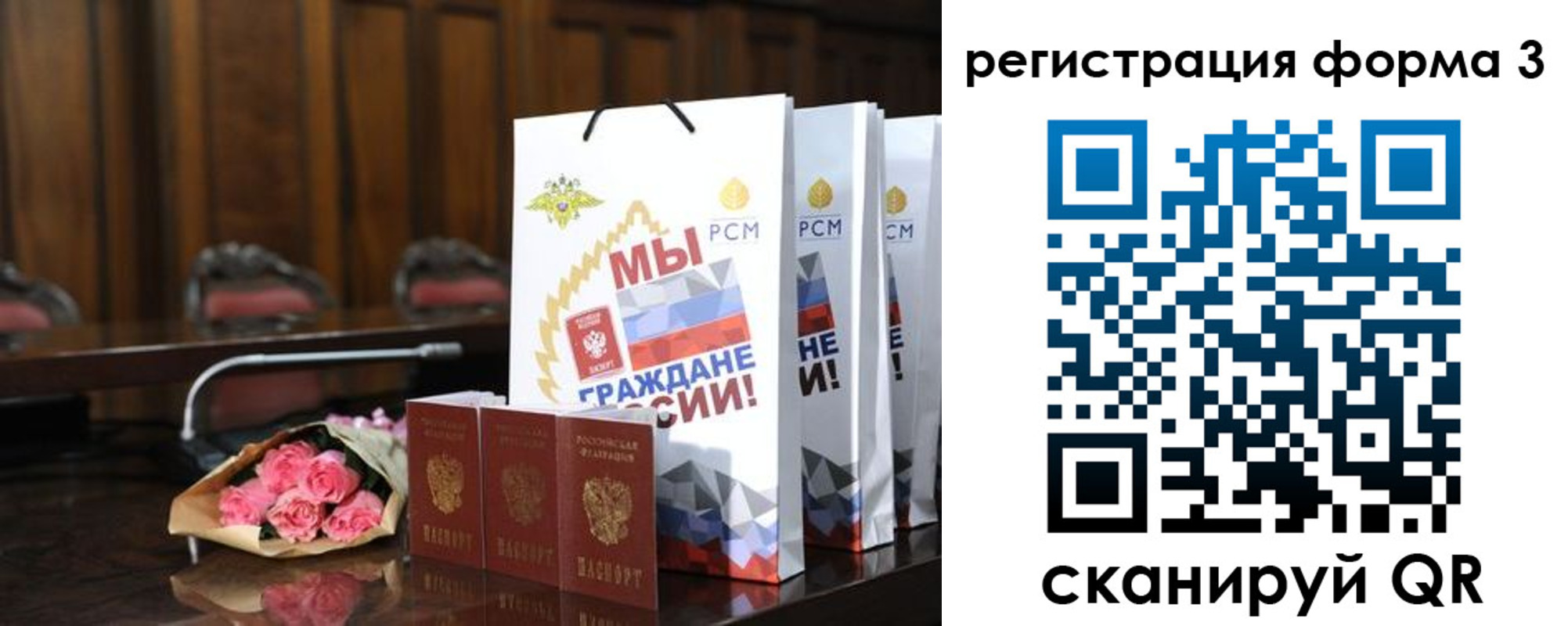 временная регистрация адрес в Домодедово
