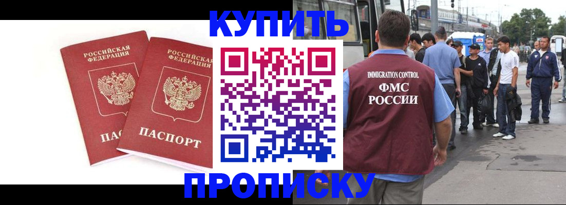 форма 3 в Домодедово